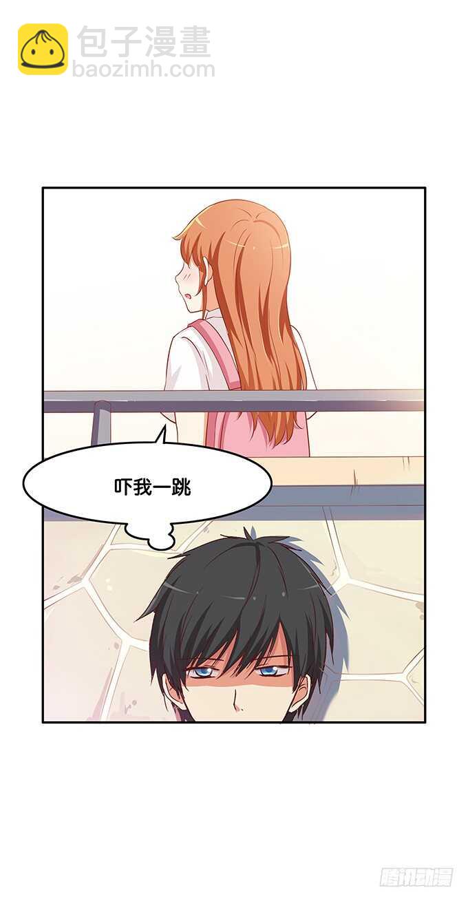 这一下有点小刺激~-第142话