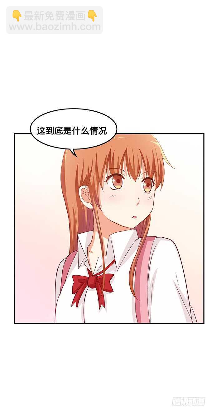 这一下有点小刺激~-第142话