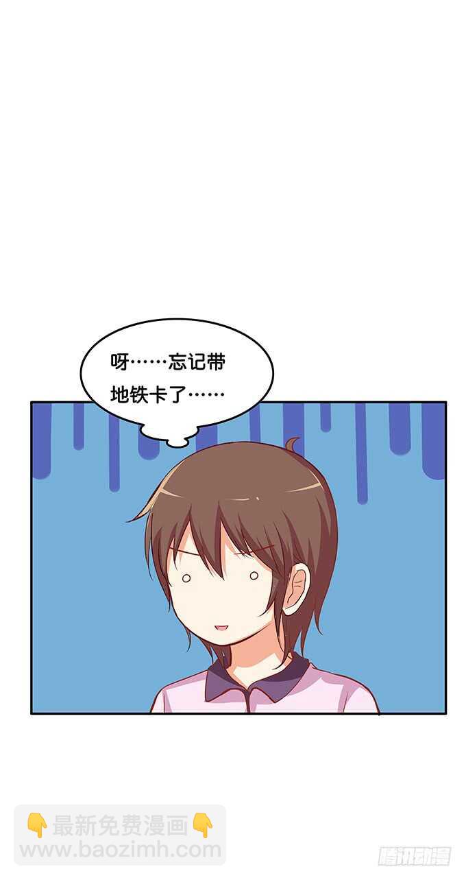 这一下有点小刺激~-第142话