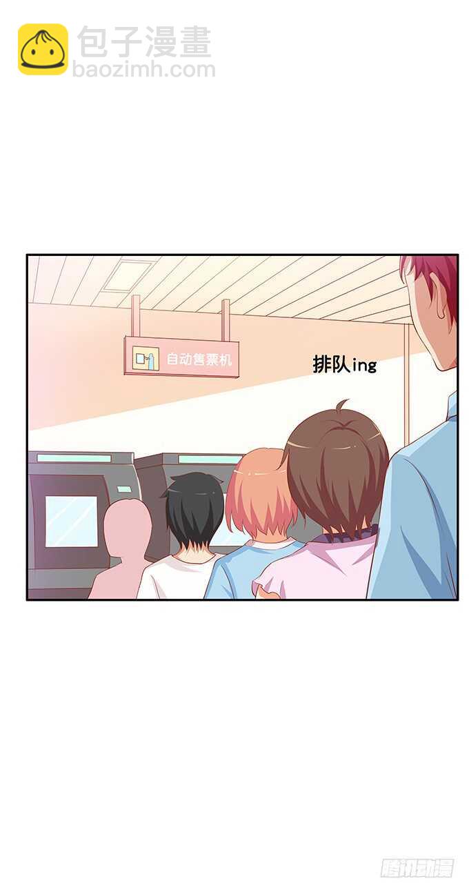 这一下有点小刺激~-第142话