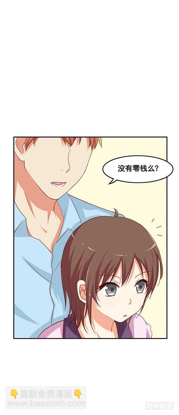这一下有点小刺激~-第142话