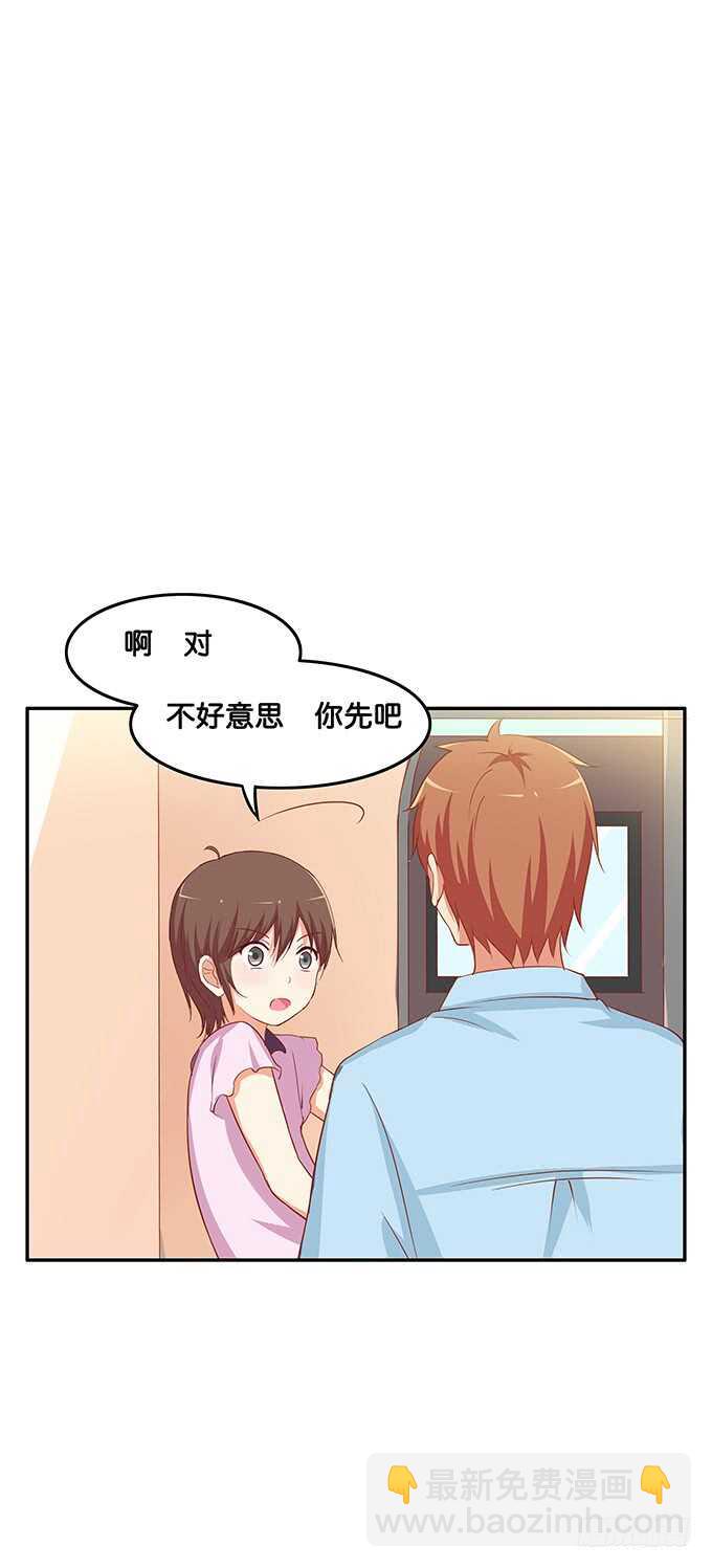 这一下有点小刺激~-第142话