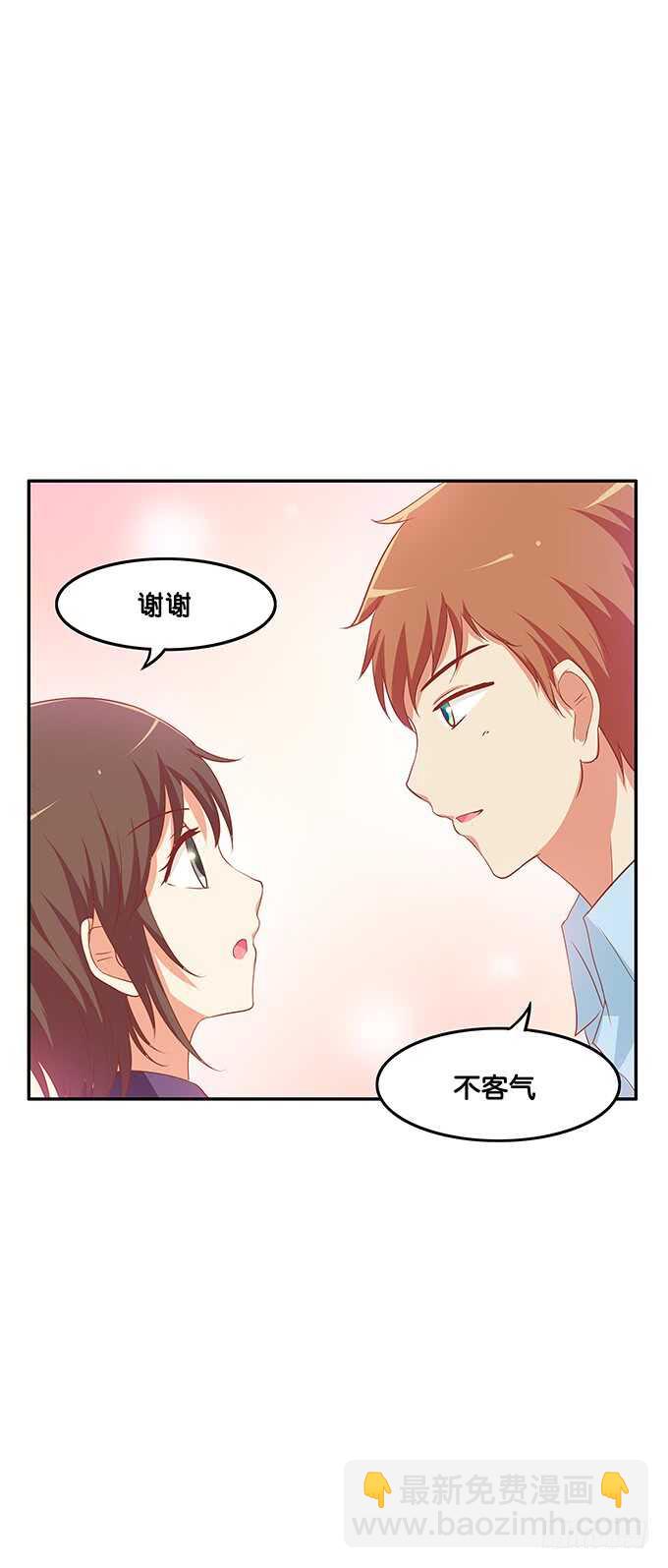 这一下有点小刺激~-第142话
