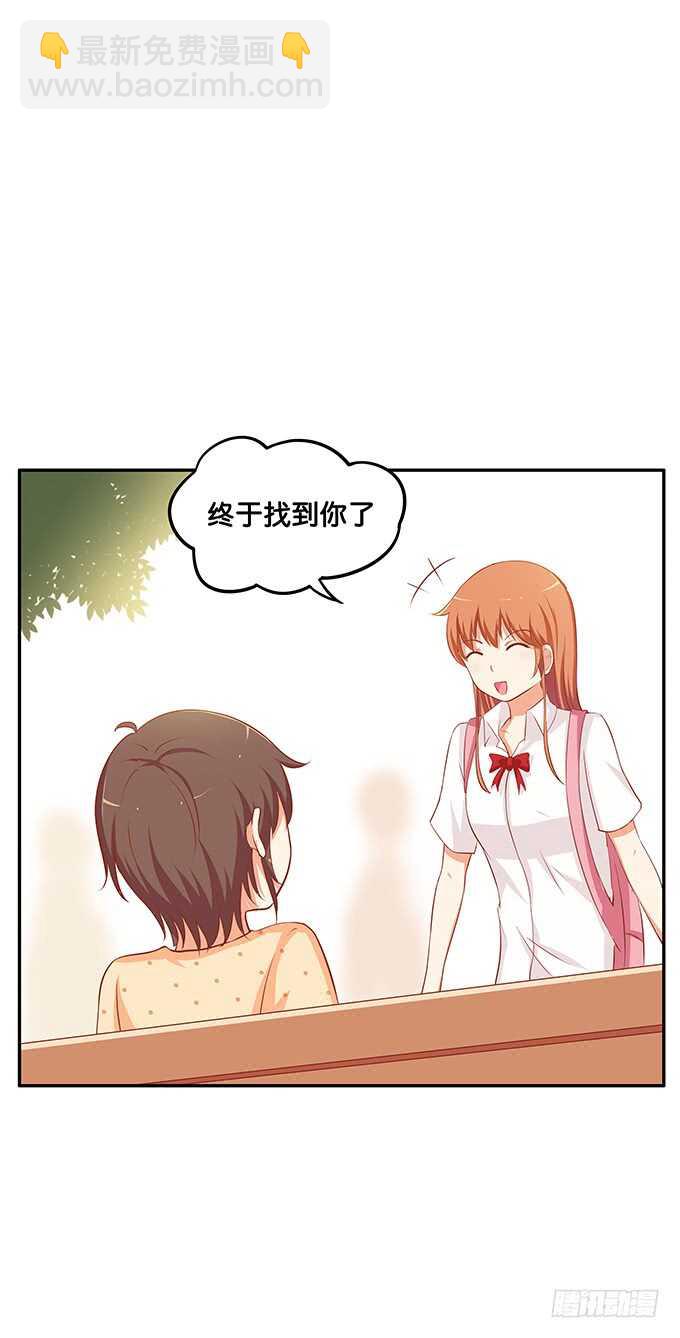这一下有点小刺激~-第142话