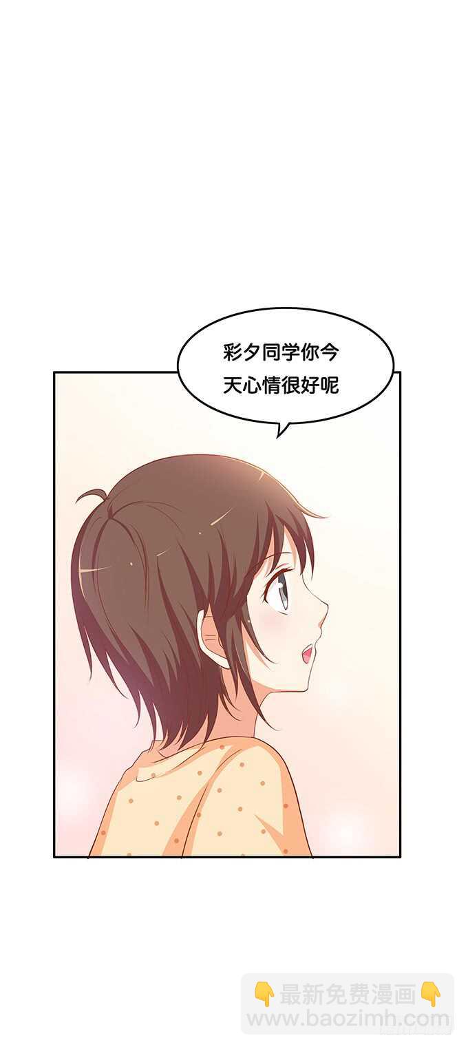 这一下有点小刺激~-第142话