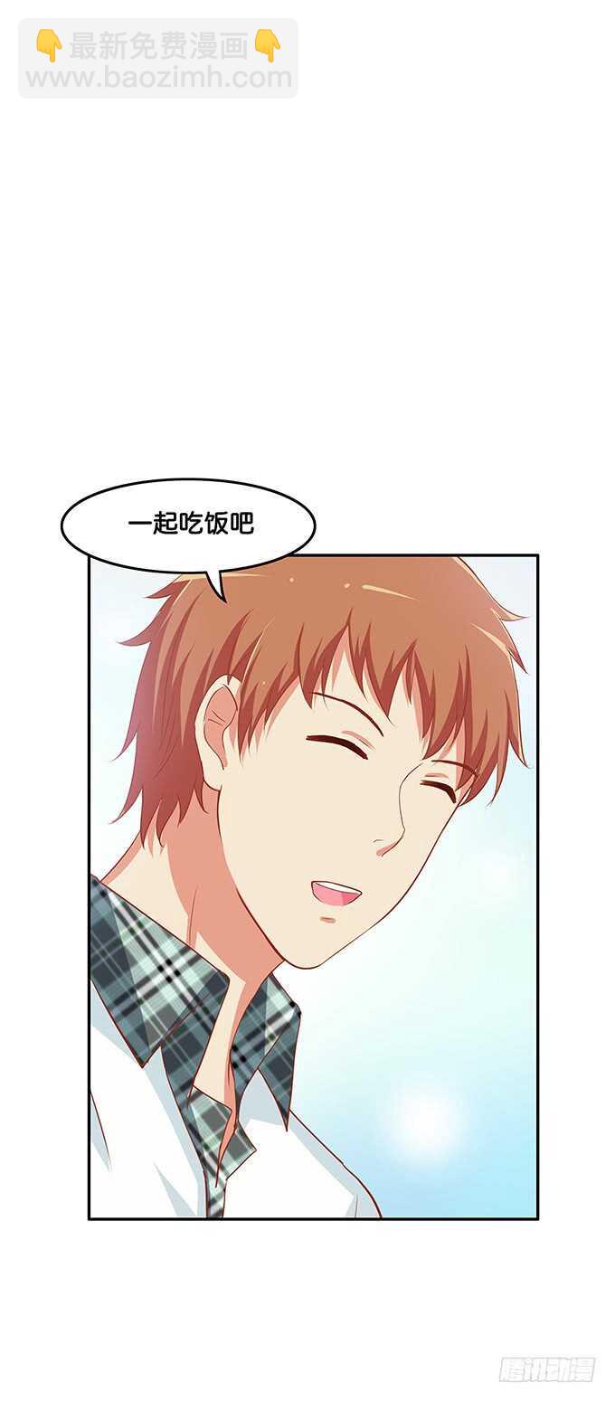 这个人的思想很危险！-第144话