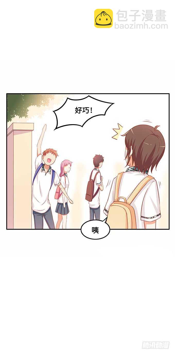 这个人的思想很危险！-第144话