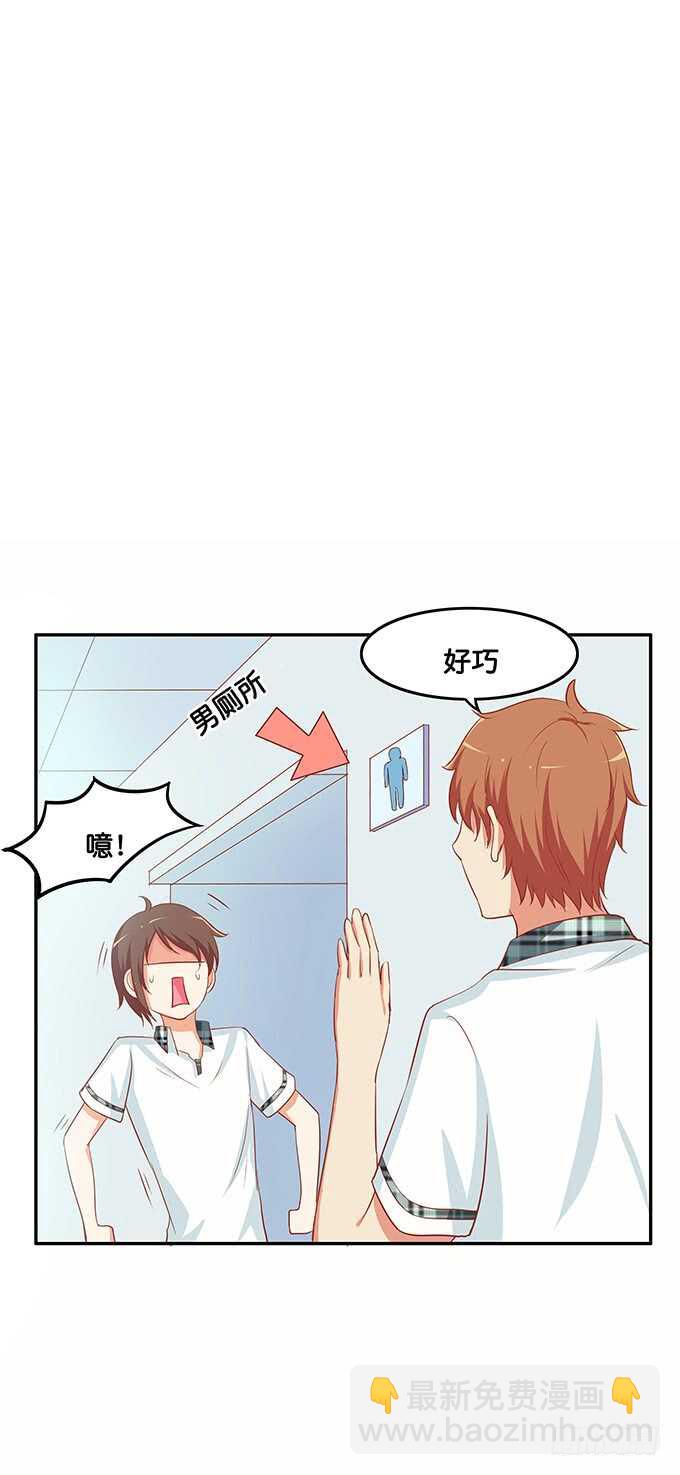 这个人的思想很危险！-第144话