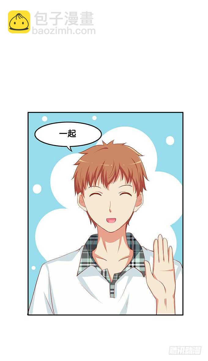 这个人的思想很危险！-第144话