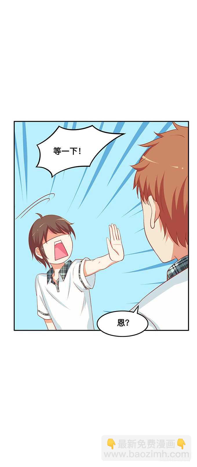 这个人的思想很危险！-第144话