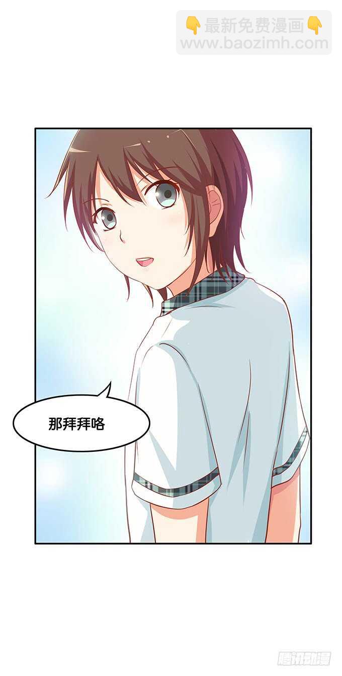 这个人的思想很危险！-第144话
