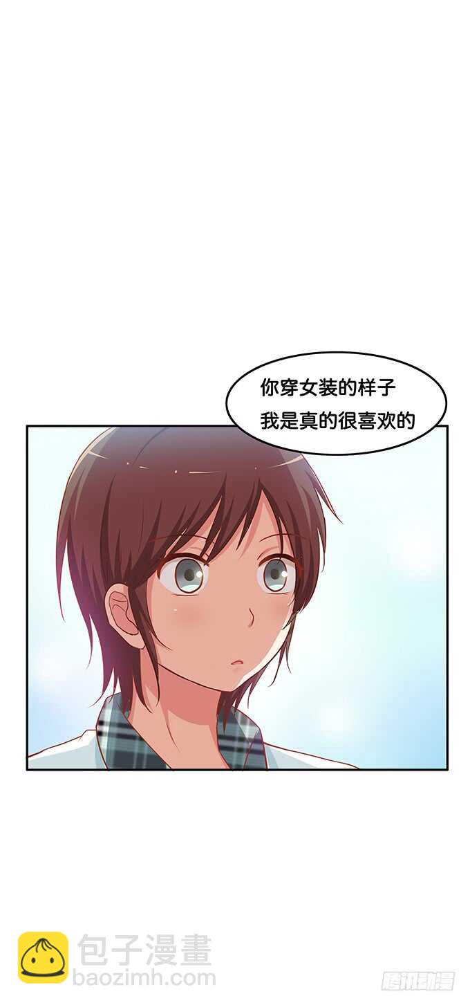 这个人的思想很危险！-第144话