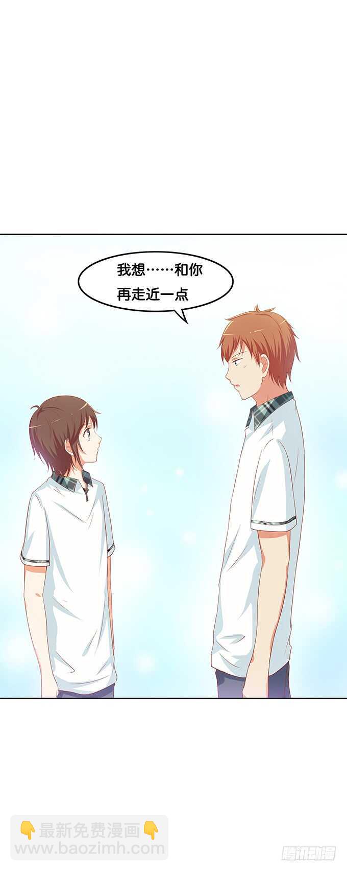 这个人的思想很危险！-第144话