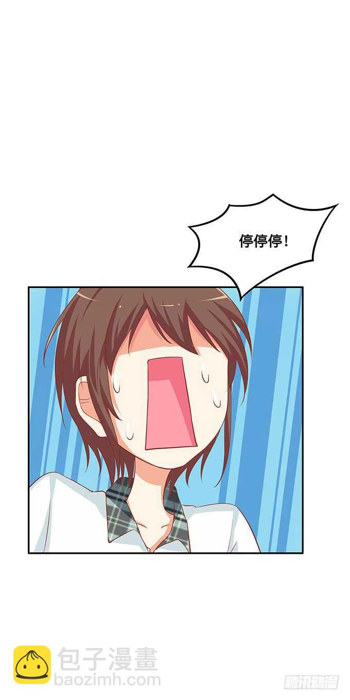 这个人的思想很危险！-第144话
