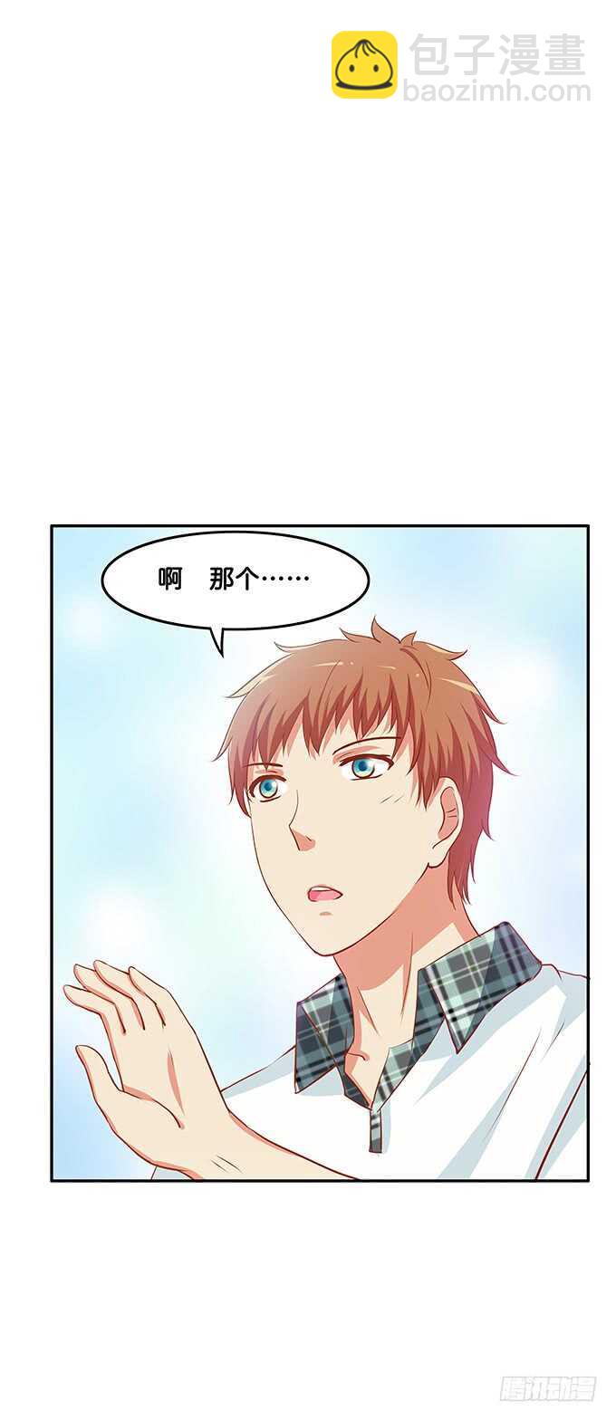 这个人的思想很危险！-第144话
