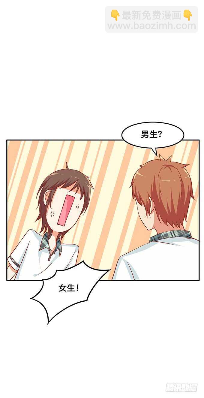 这个人的思想很危险！-第144话