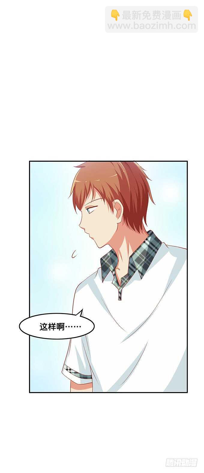 这个人的思想很危险！-第144话