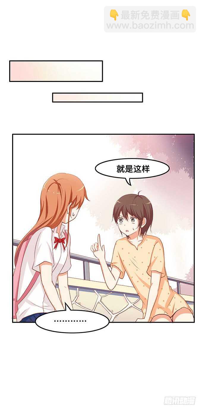 这个人的思想很危险！-第144话