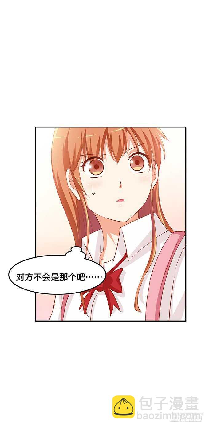 这个人的思想很危险！-第144话