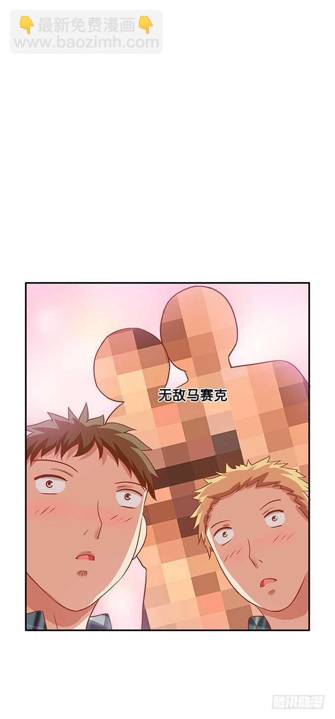 这个人的思想很危险！-第144话