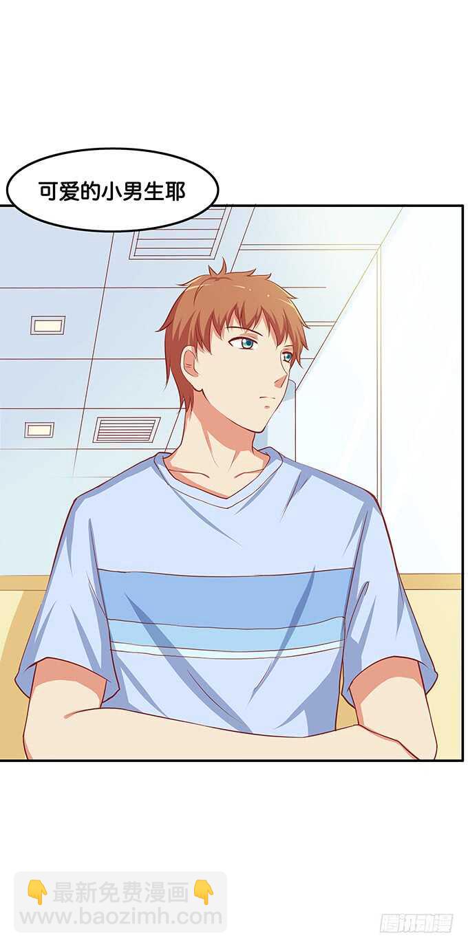 我有打扰到你们嘛&hellip;&hellip;-第146话