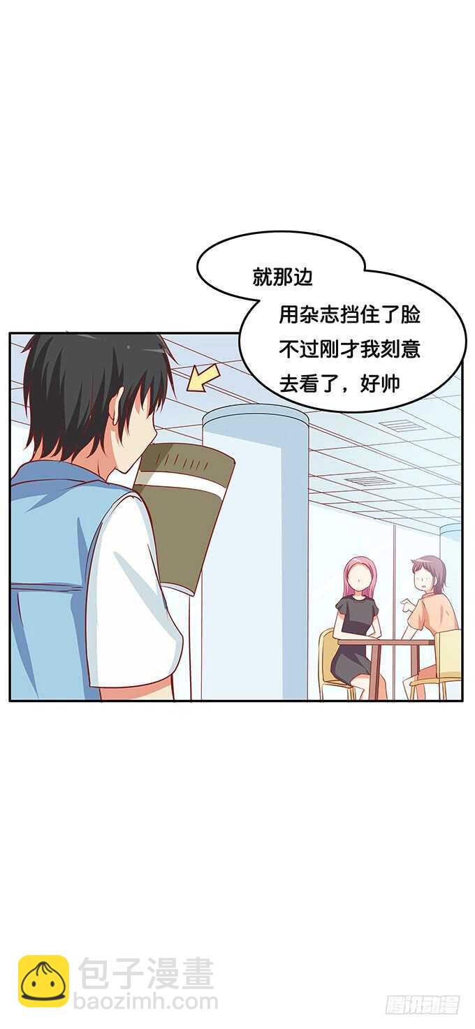 我有打扰到你们嘛&hellip;&hellip;-第146话