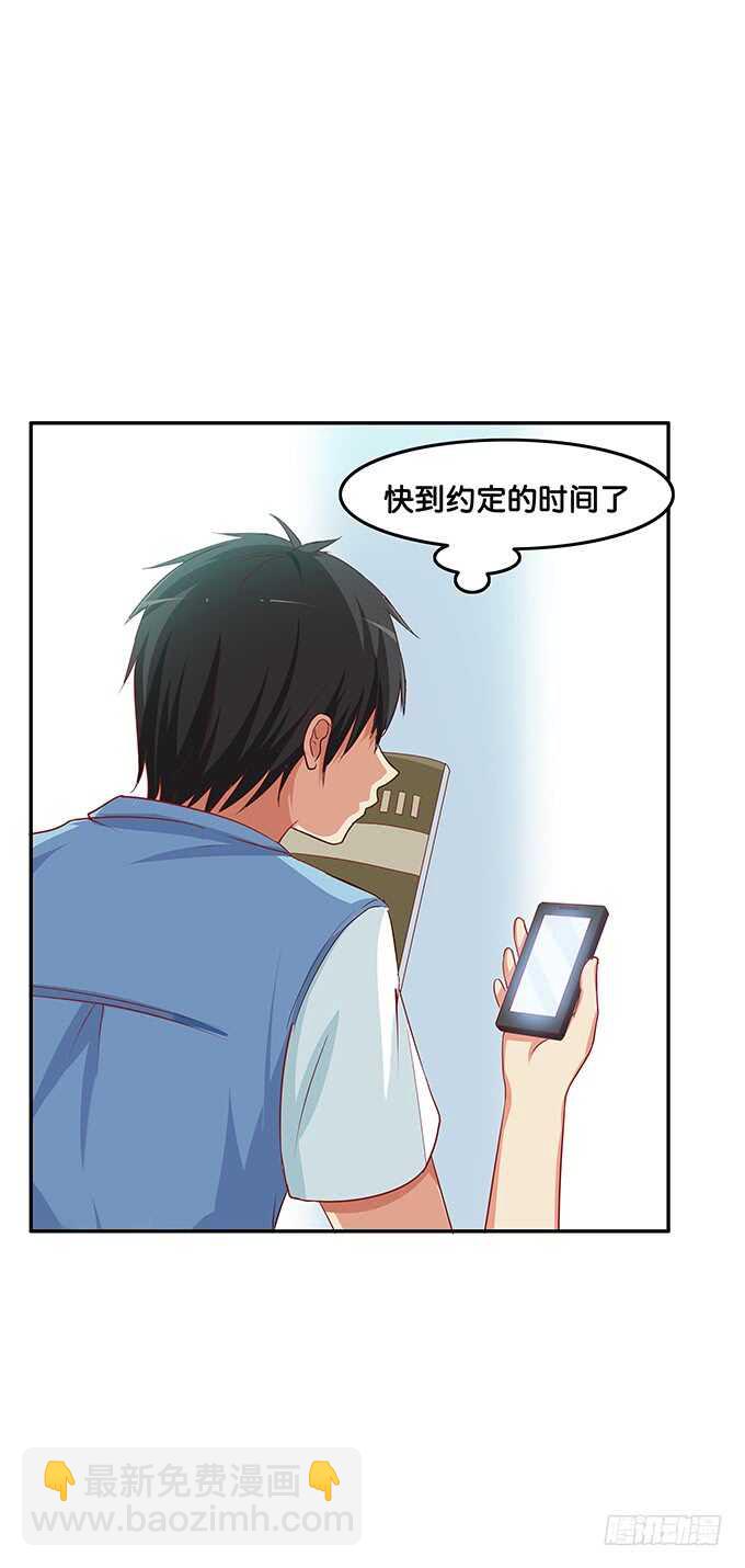 我有打扰到你们嘛&hellip;&hellip;-第146话