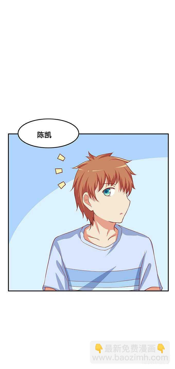 我有打扰到你们嘛&hellip;&hellip;-第146话