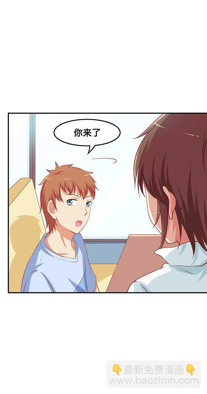 我有打扰到你们嘛&hellip;&hellip;-第146话