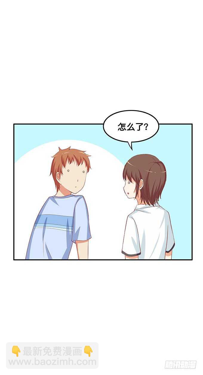 我有打扰到你们嘛&hellip;&hellip;-第146话