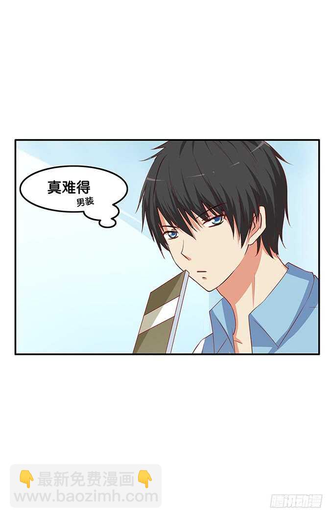 我有打扰到你们嘛&hellip;&hellip;-第146话