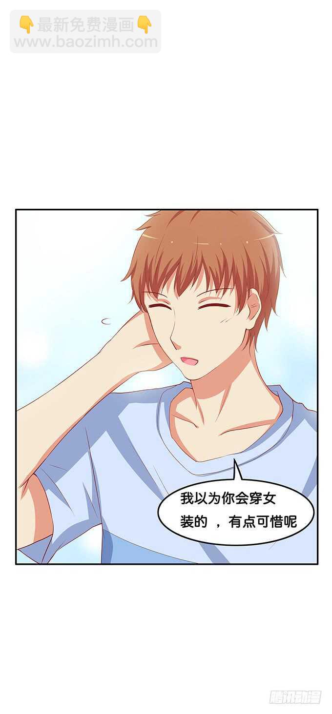 我有打扰到你们嘛&hellip;&hellip;-第146话