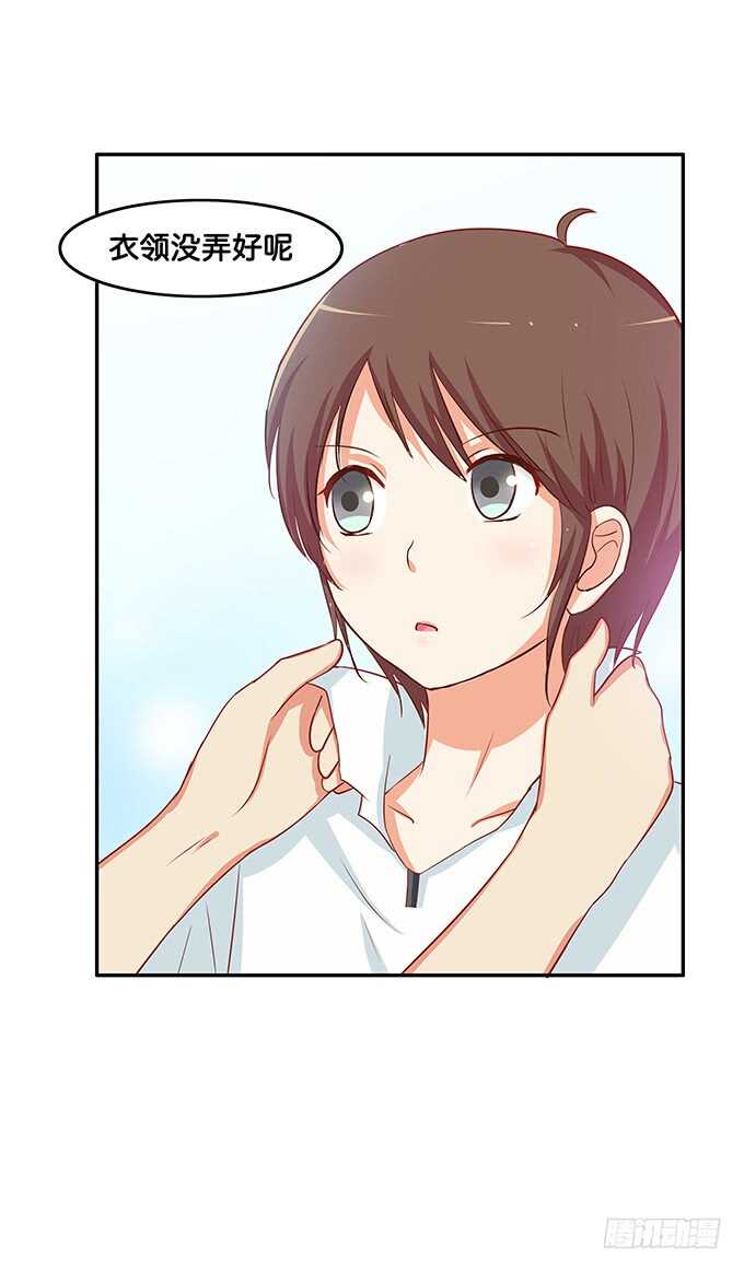 我有打扰到你们嘛&hellip;&hellip;-第146话