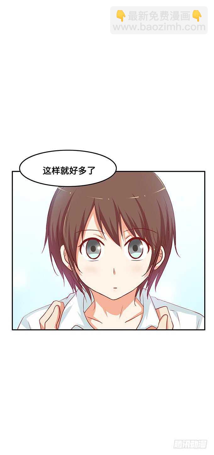 我有打扰到你们嘛&hellip;&hellip;-第146话