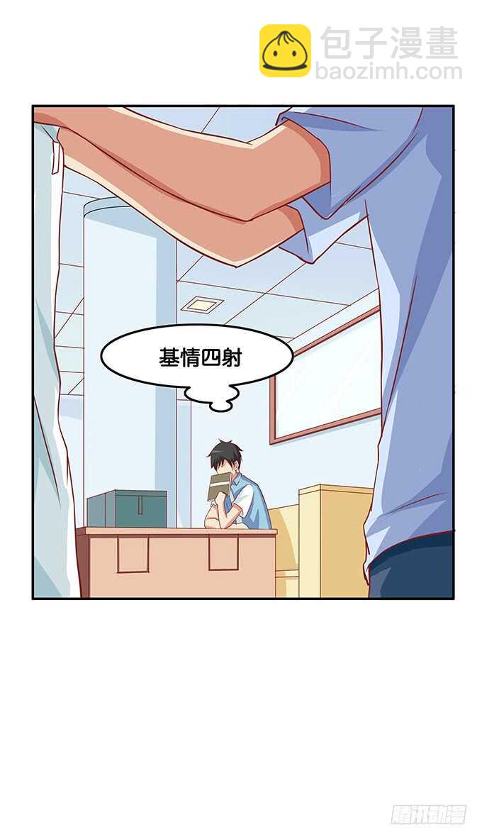 我有打扰到你们嘛&hellip;&hellip;-第146话