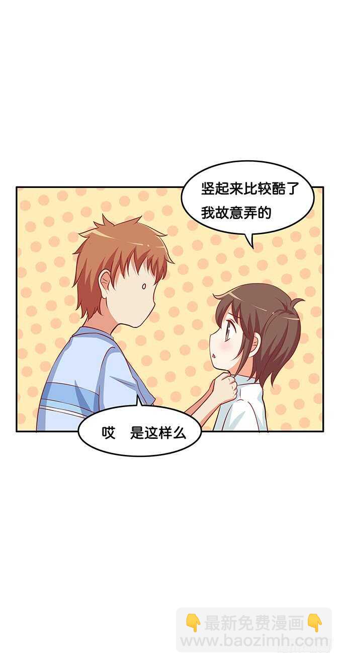 我有打扰到你们嘛&hellip;&hellip;-第146话