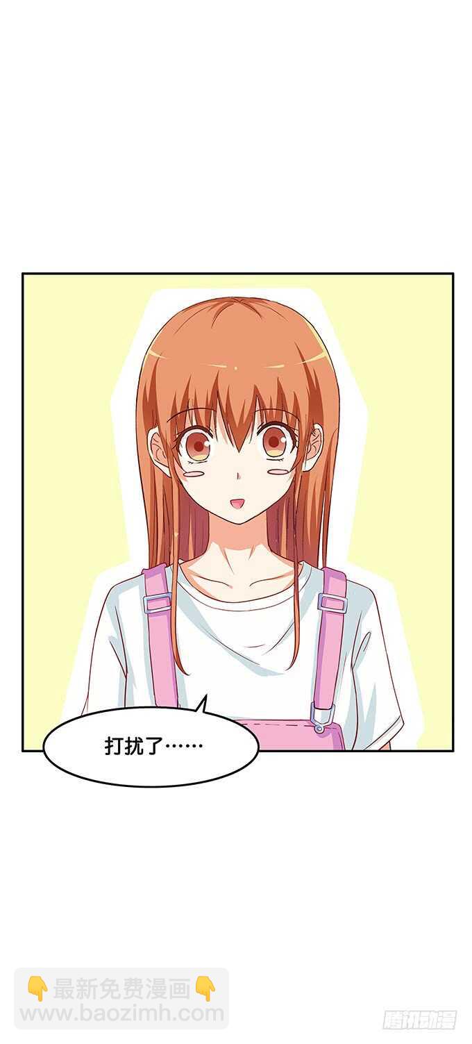 我有打扰到你们嘛&hellip;&hellip;-第146话