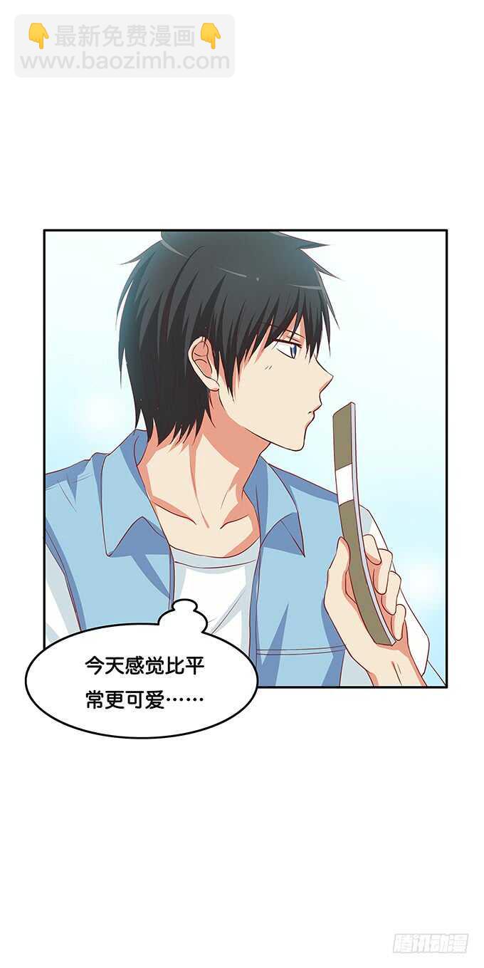 我有打扰到你们嘛&hellip;&hellip;-第146话