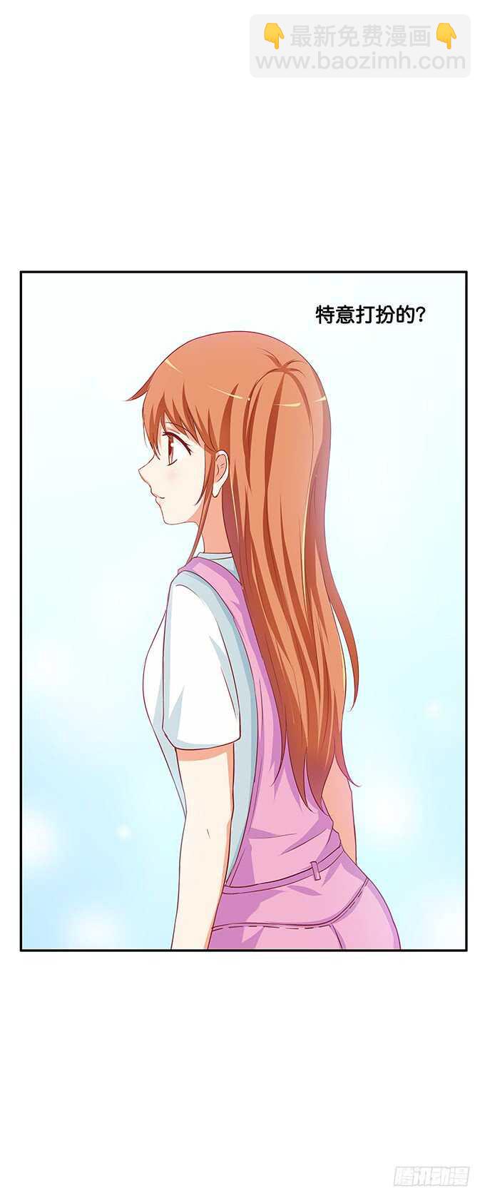 我有打扰到你们嘛&hellip;&hellip;-第146话