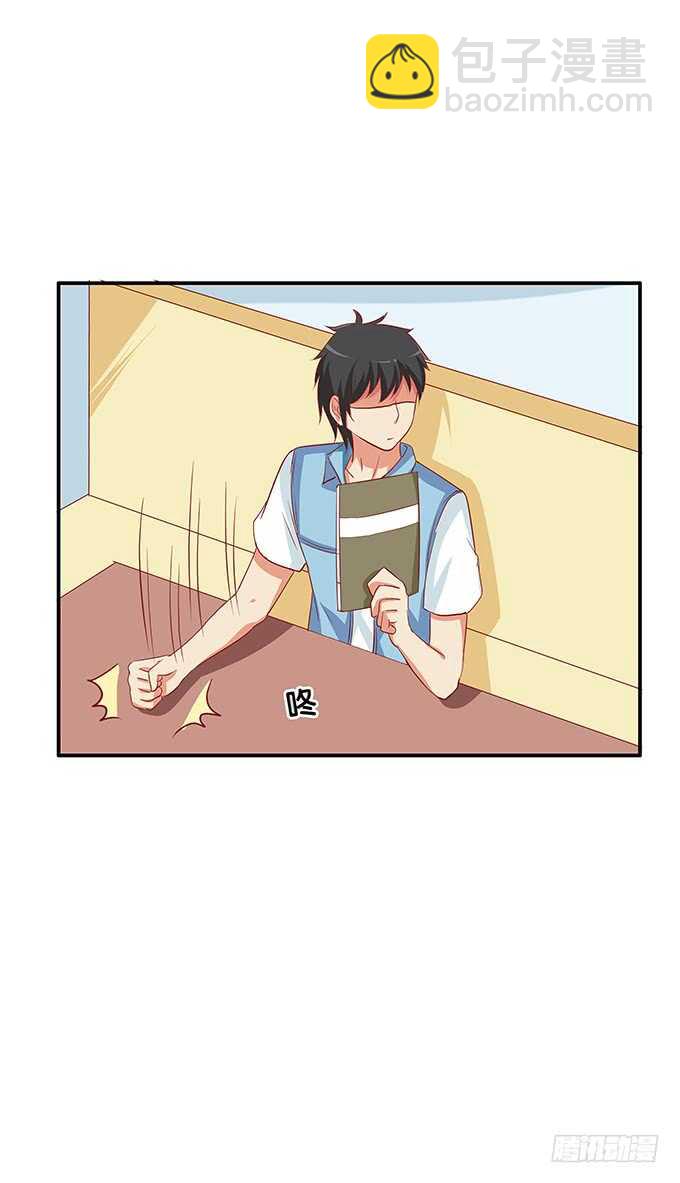 我有打扰到你们嘛&hellip;&hellip;-第146话