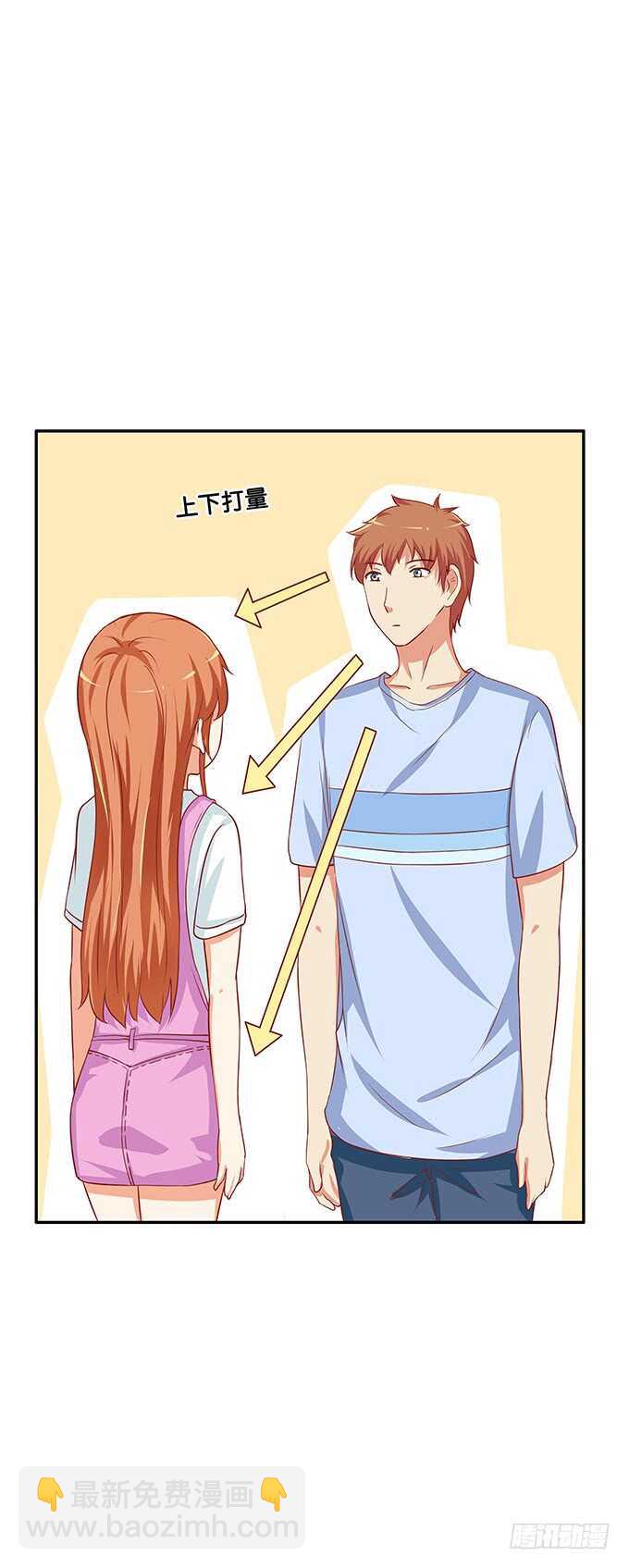 我有打扰到你们嘛&hellip;&hellip;-第146话