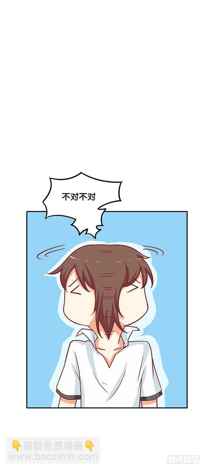 我有打扰到你们嘛&hellip;&hellip;-第146话