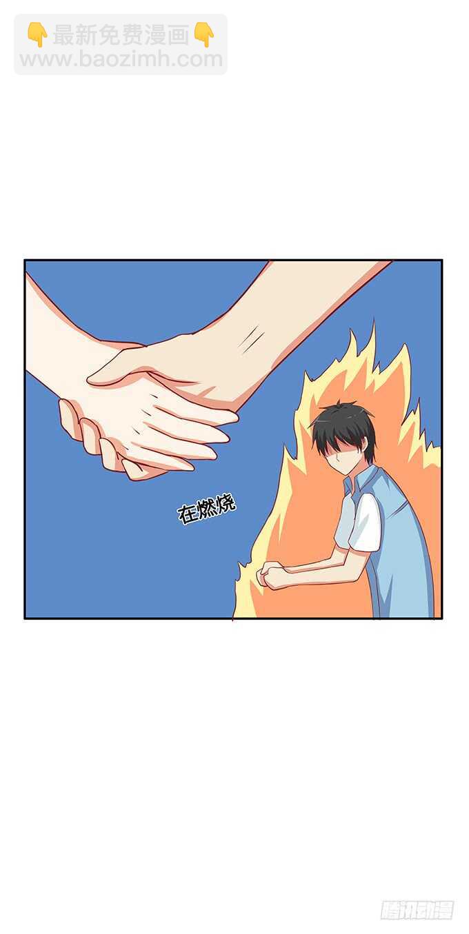我有打扰到你们嘛&hellip;&hellip;-第146话