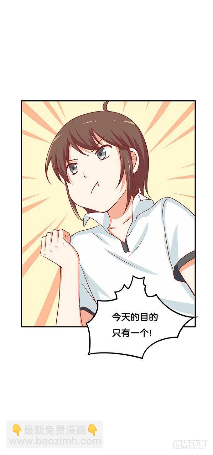 我有打扰到你们嘛&hellip;&hellip;-第146话