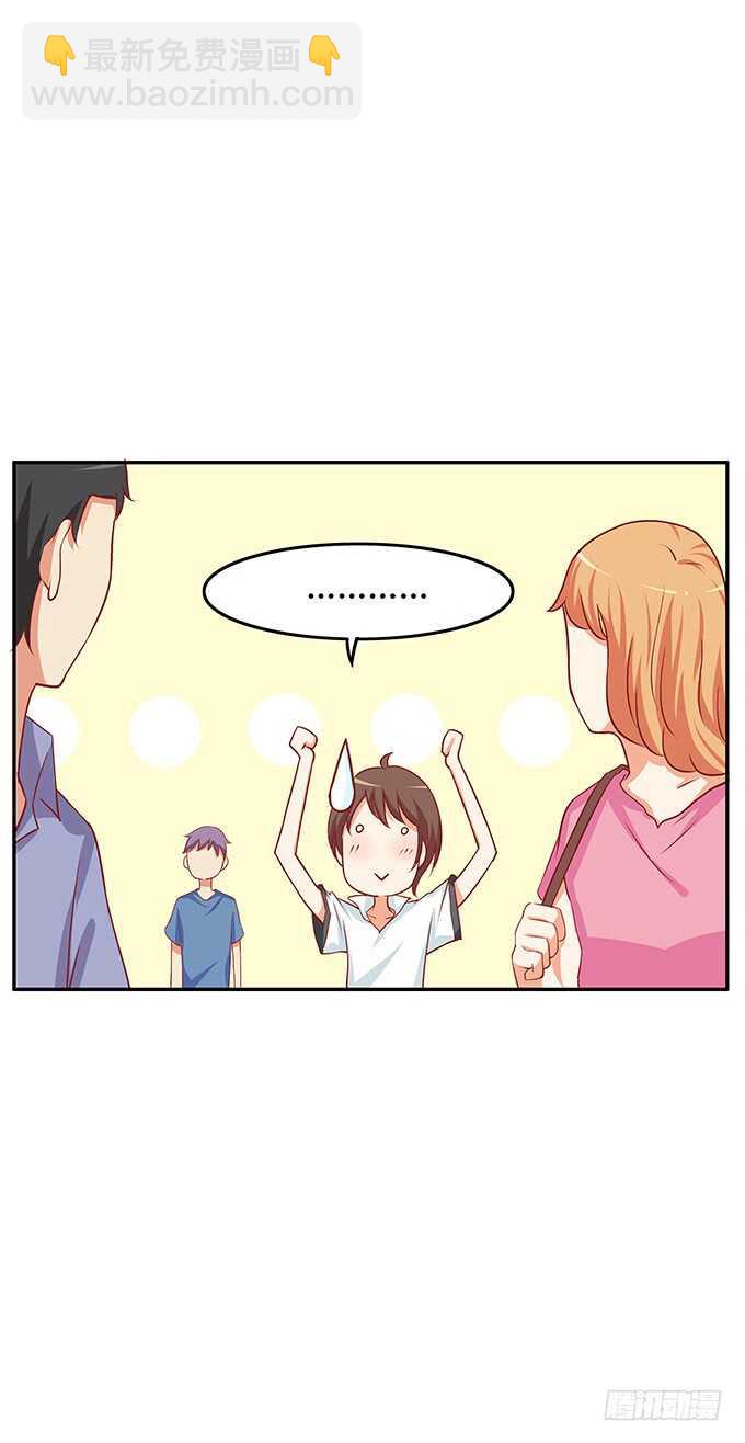 我有打扰到你们嘛&hellip;&hellip;-第146话
