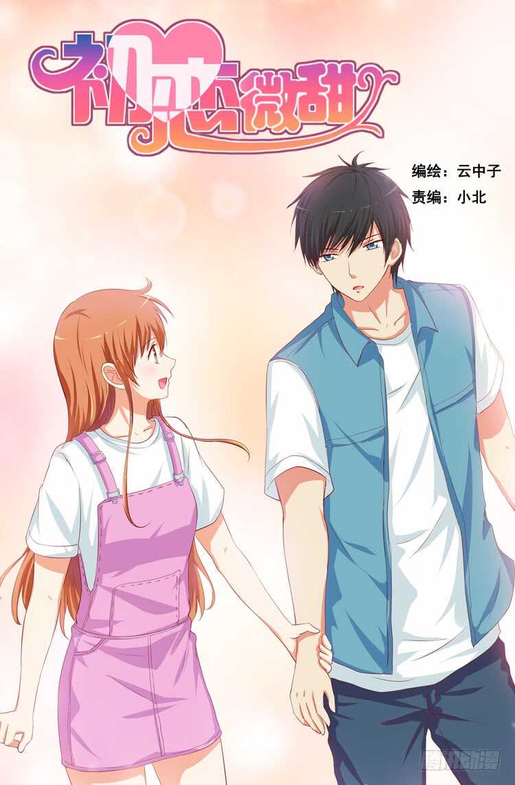 来~大姐姐带着你-第148话