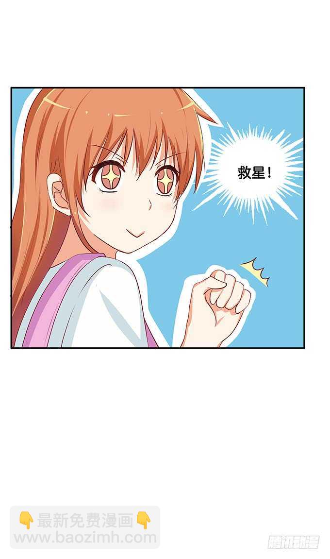 来~大姐姐带着你-第148话