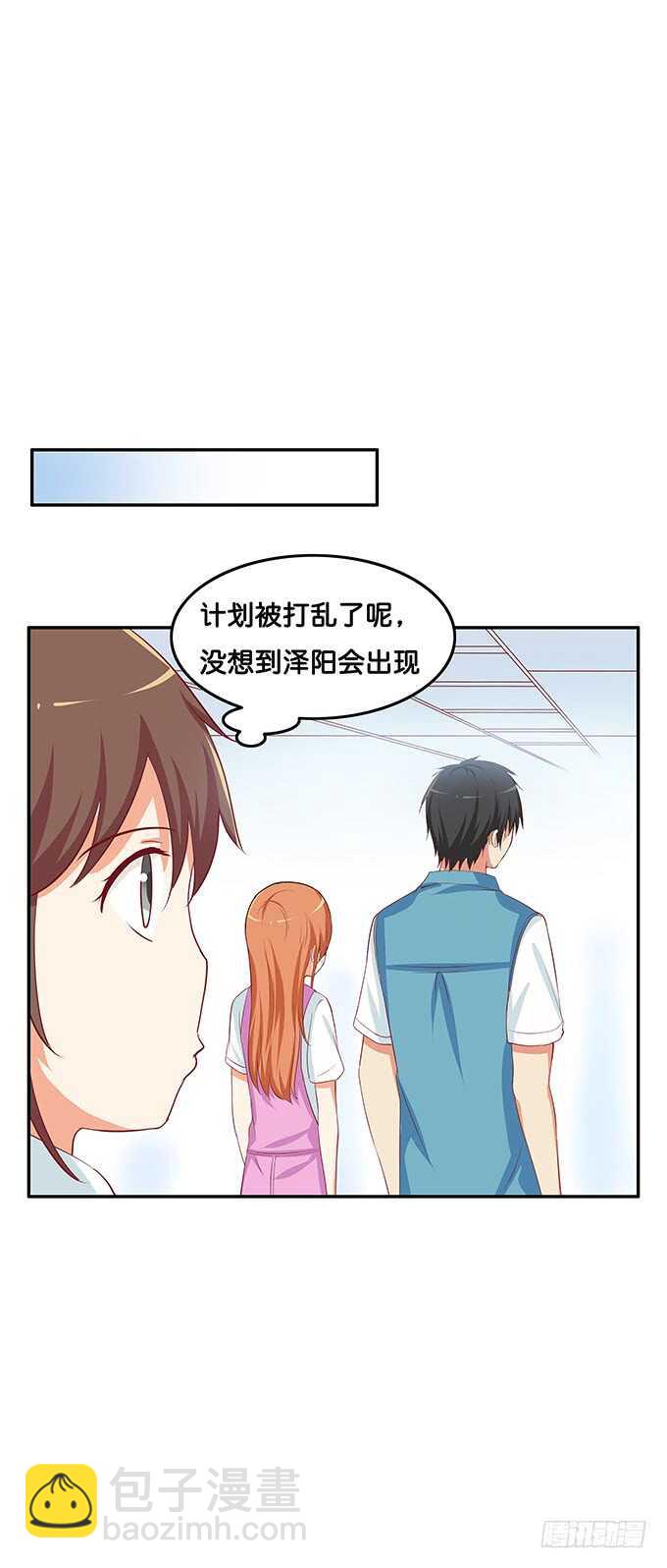 来~大姐姐带着你-第148话