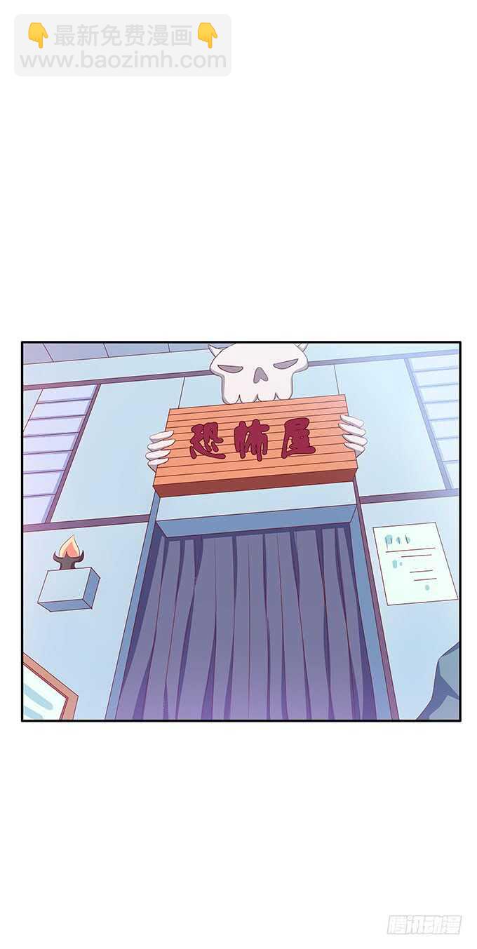 来~大姐姐带着你-第148话