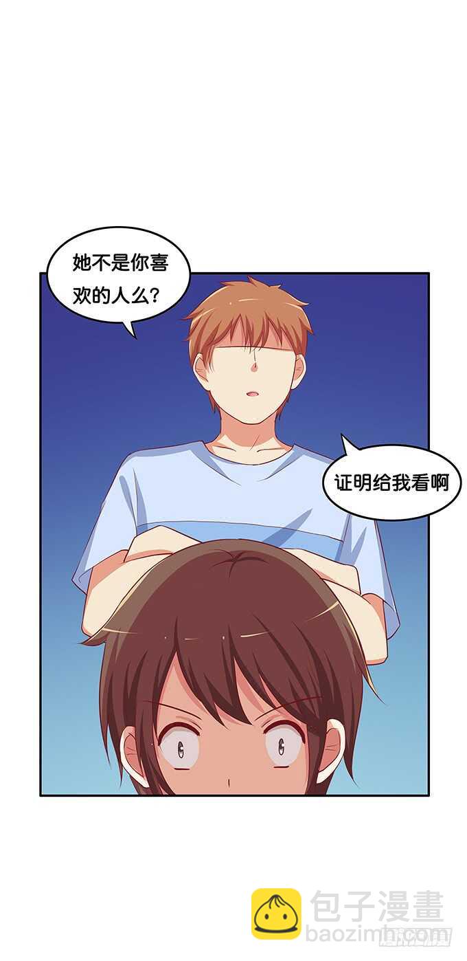 来~大姐姐带着你-第148话
